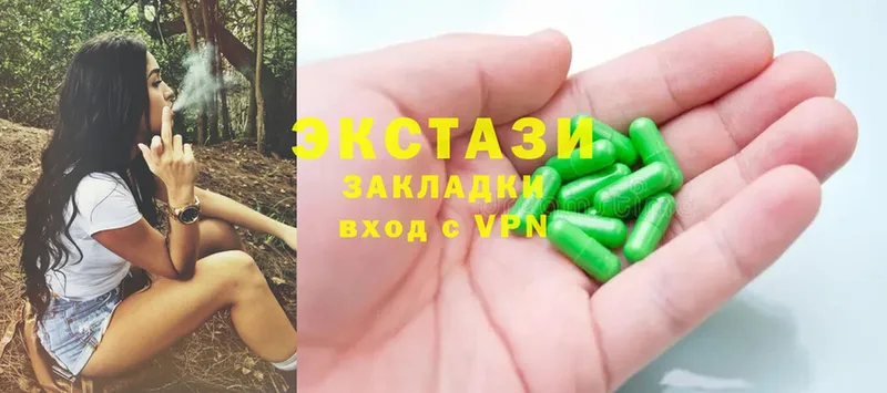 Ecstasy круглые  Белорецк 