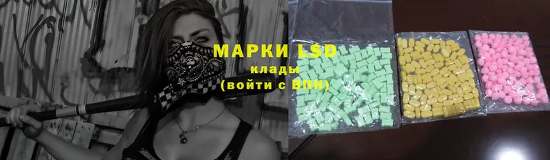 Лсд 25 экстази ecstasy  Белорецк 