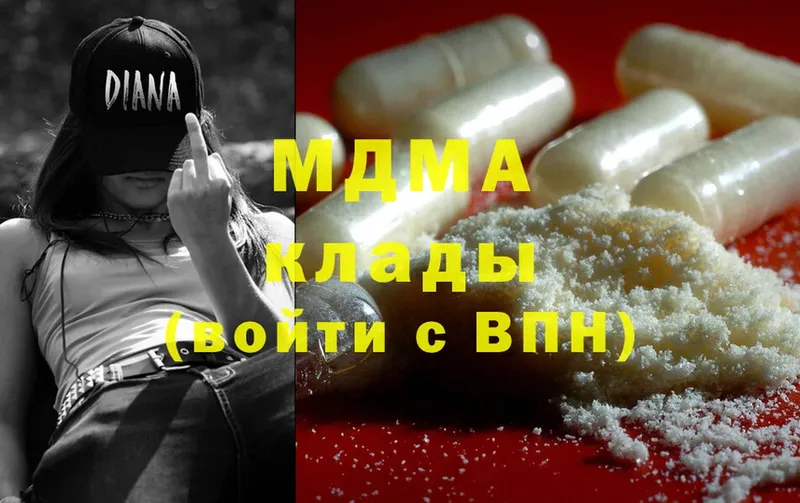 MDMA молли  гидра онион  Белорецк 